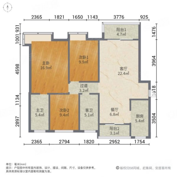 林凯城3室2厅2卫128.84㎡南北122万