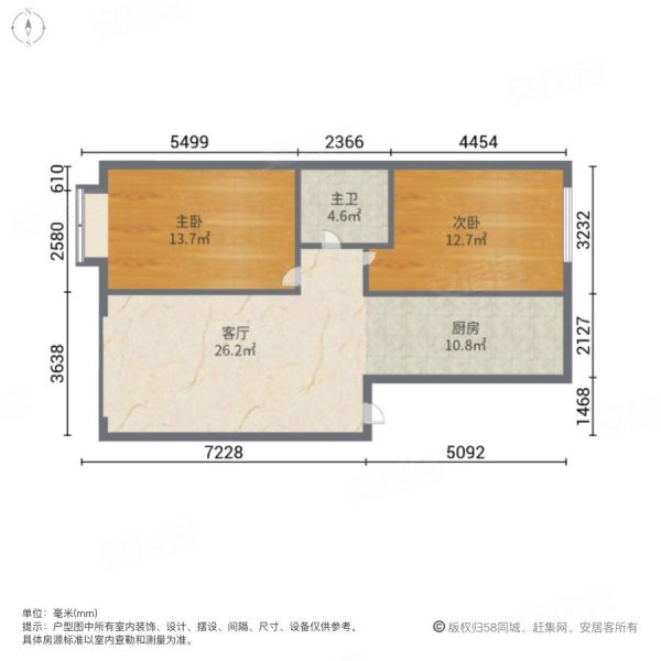 国土嘉苑2室1厅1卫100㎡南北45万