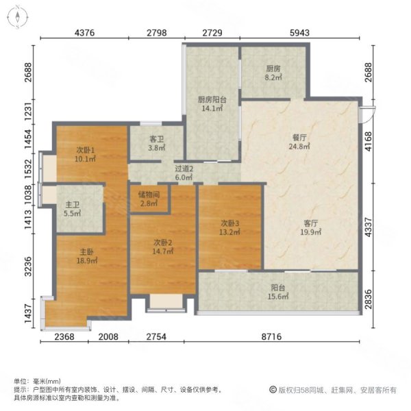 都市国际4室2厅2卫172.08㎡南北160万