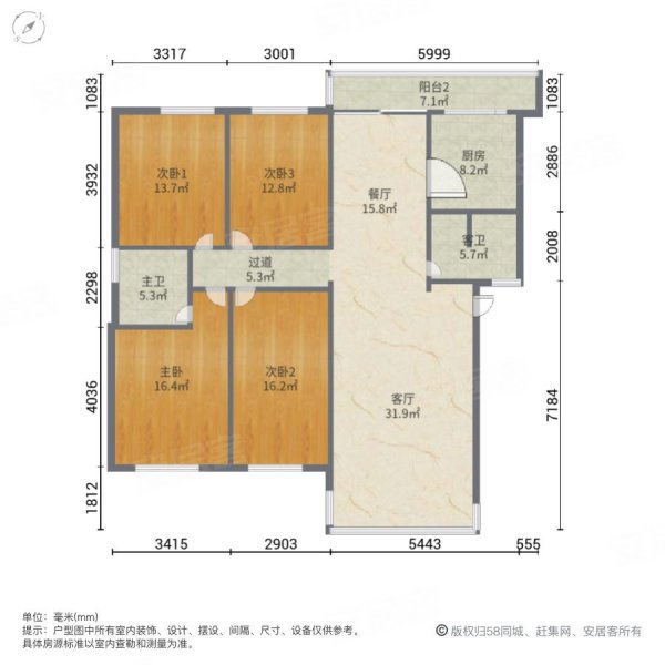 省高院旁 幸福花园 精装四房 南北通透 采光好 诚售