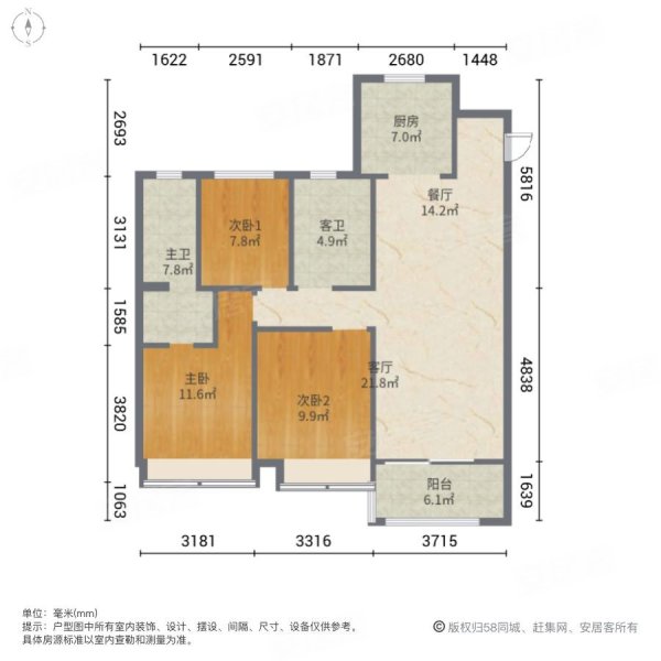 美的公园天下3室2厅2卫117㎡南北85万