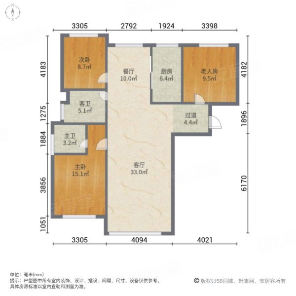 海洋名仕公馆3室2厅2卫134㎡南北82万