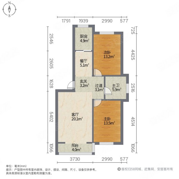 宝鼎花园(一期)3室2厅1卫86㎡南北68万