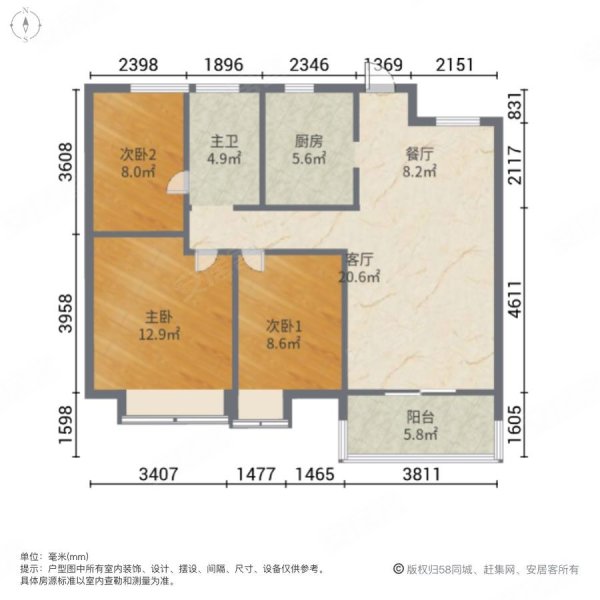 孔雀城半岛跃府3室2厅1卫88.9㎡南北111万