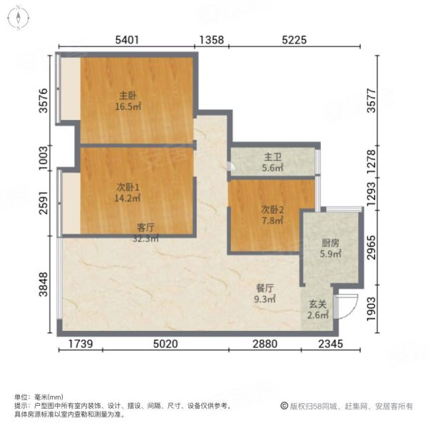 华盛雅园3室2厅1卫111㎡南北78万