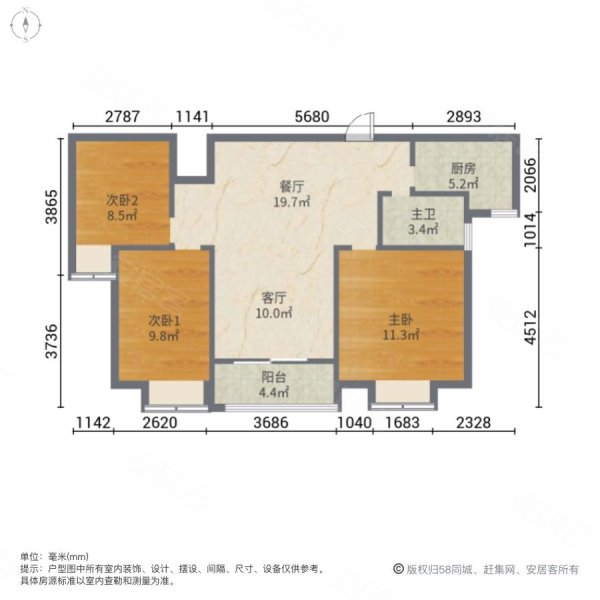 有钥匙  随时看房  毛胚房  实地玫瑰庄园3室2厅1卫