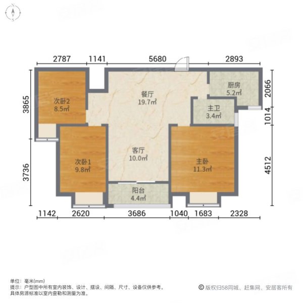 有钥匙  随时看房  毛胚房  实地玫瑰庄园3室2厅1卫