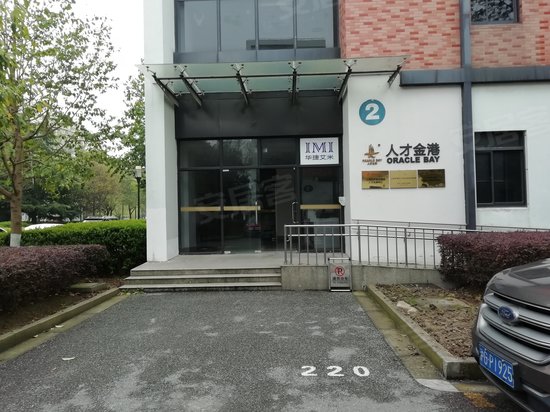 张江创业源商业中心