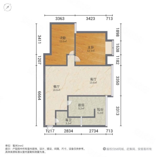 三家村小区2室2厅1卫90㎡南北28万