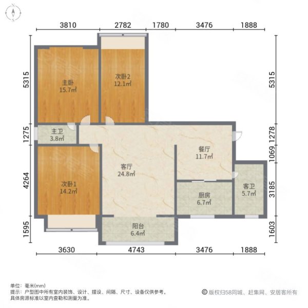 荆州新天地3室2厅2卫120㎡南北72万