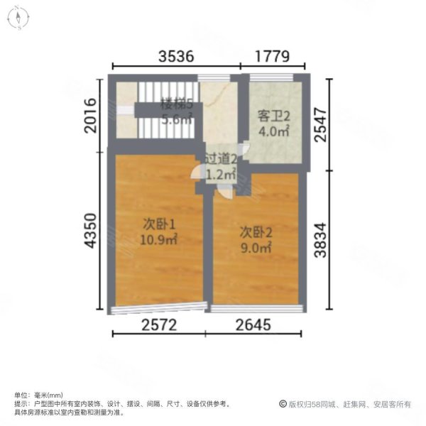 顺德碧桂园蓝天花语4室2厅3卫157㎡南355万