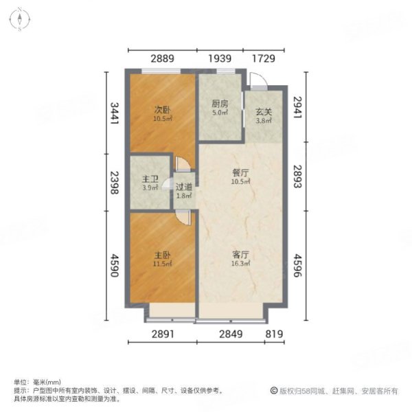 力旺康城精装修一天未住63房主急售出价就谈