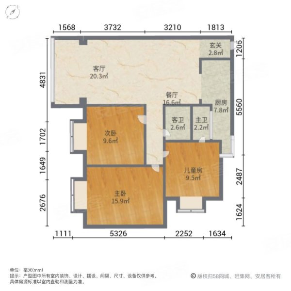 江山佲座3室2厅2卫110㎡东63.58万