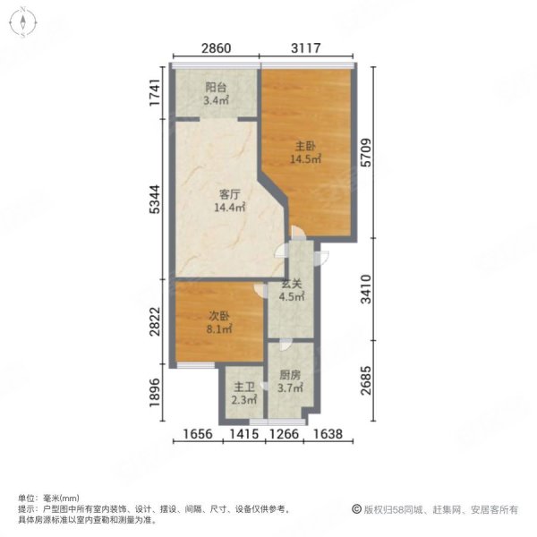 三五零六社区2室1厅1卫60.2㎡东西68万