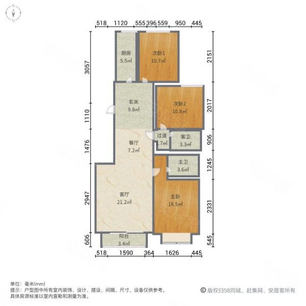 泰丰时代城二期3室2厅2卫119㎡南北87万