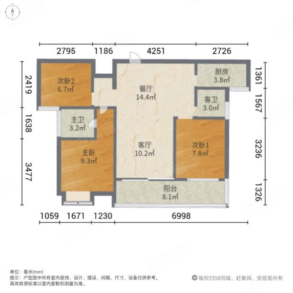 星雅美辰二手房,80万,3室2厅,2卫,109平米-长沙安居客