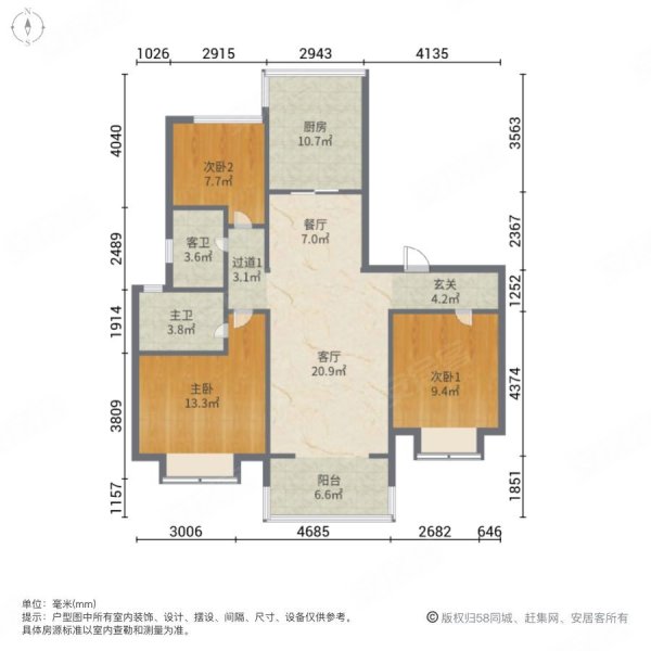 常州房產網>常州二手房>溧陽二手房>城中二手房>燕山公館>600_600