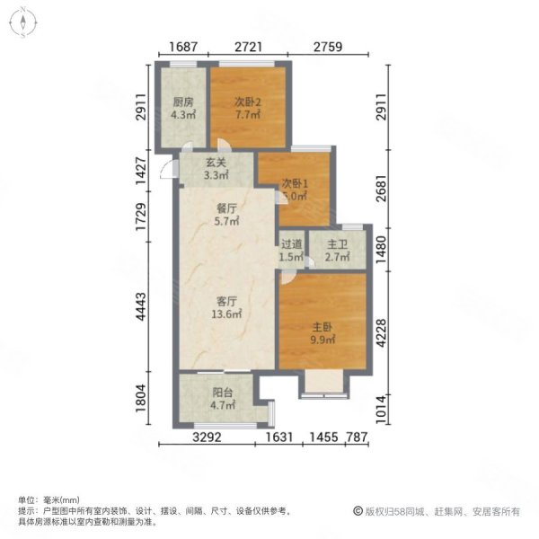 宜宾康桥公馆户型图图片