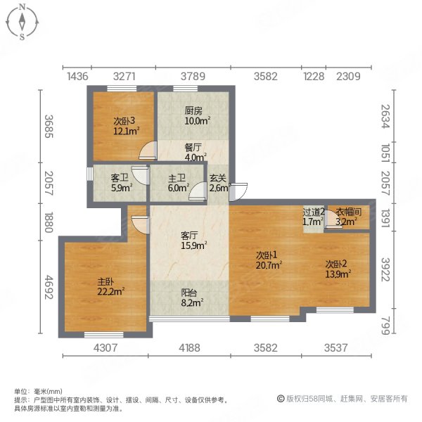 五新花园4室2厅3卫190.2㎡南北112万