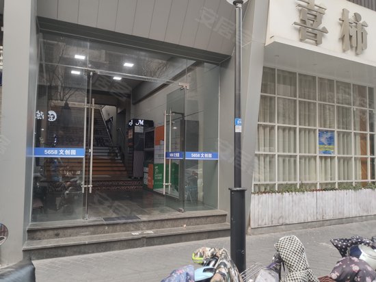 5658文创园 