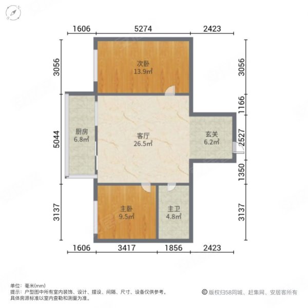 白毛小区2室1厅1卫55㎡南35万