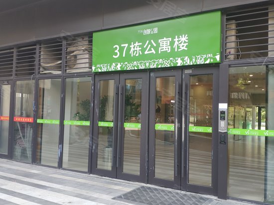 万科海上传奇(商住楼) 