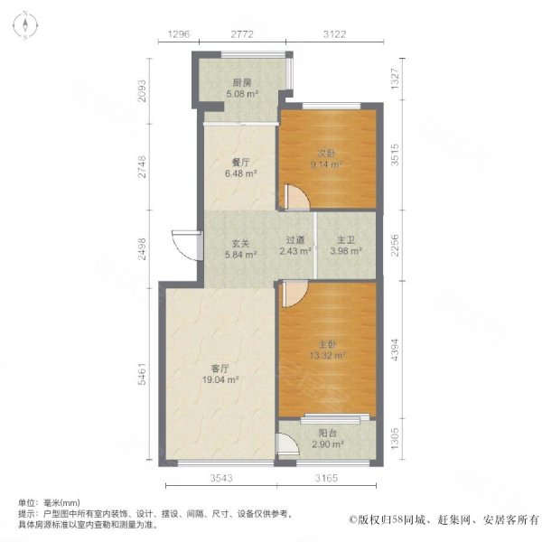 乾豪格林小镇  地热落地窗  两室两厅一卫 步梯好楼层