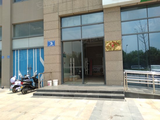 奥凯城市广场(写字楼)