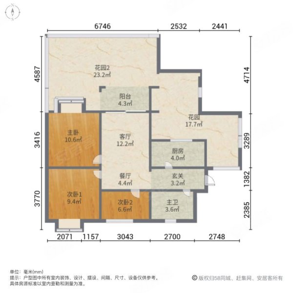 东海岸花园3室2厅1卫92.83㎡南北75万