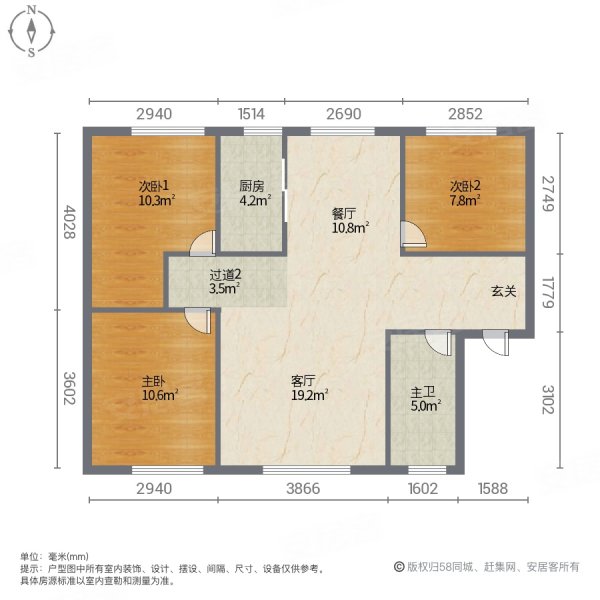 香缇苑3室2厅1卫123.26㎡南北75万