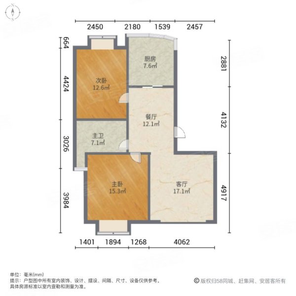 上海阳城(4支弄)2室2厅1卫96㎡南北615万