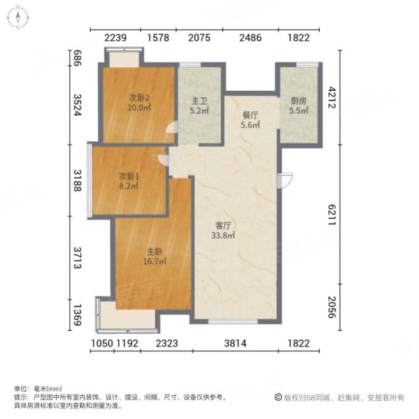 秀山城市广场三区3室2厅1卫112㎡南北98万