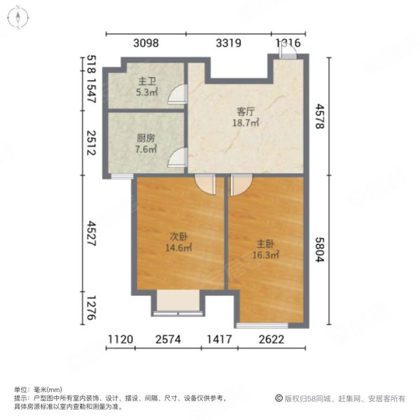 枫林逸景龙湖园2室1厅1卫76㎡南29万