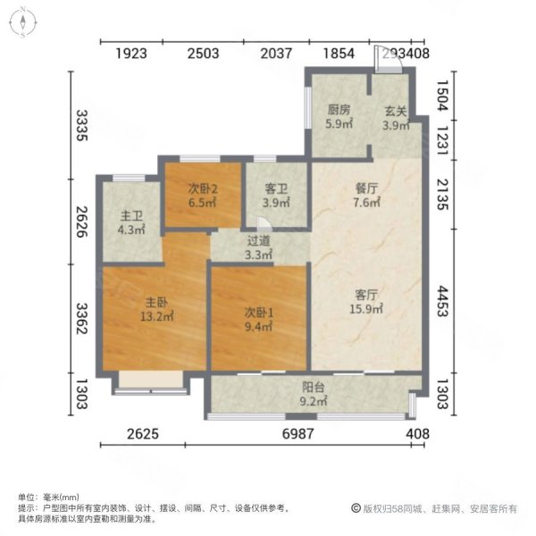 新城悦隽时代3室2厅2卫110㎡南北130万