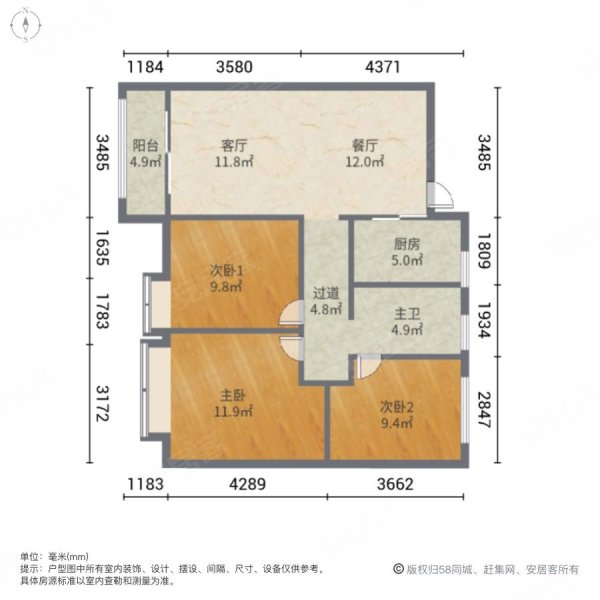 华安城御良园3室2厅1卫103.32㎡南北72万