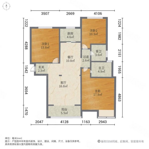 阿房路 大型社区  梧桐年华 136平  大三室 电梯房双气
