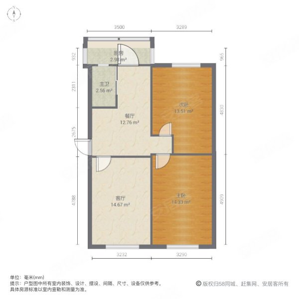 亚明小区2室1厅1卫80.4㎡南北59.8万