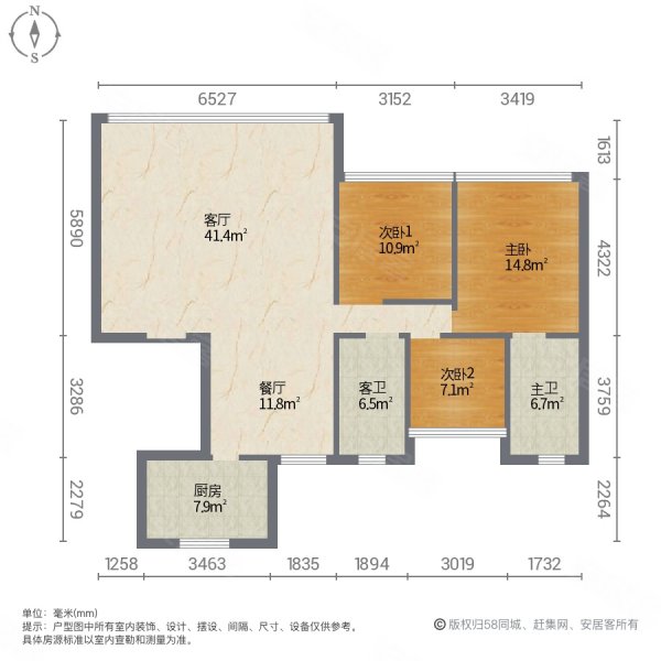 中海龙玺合院户型图图片