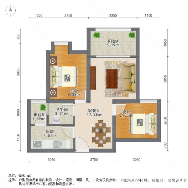 东原D7区(4期)2室2厅1卫81.99㎡南北118万