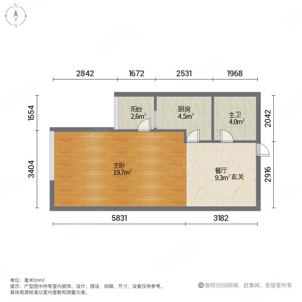 邦泰泊寓1室1厅1卫50㎡南63万