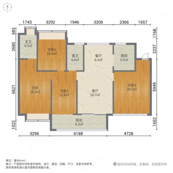 惠州房产网>惠州二手房>博罗二手房>园洲二手房>信鸿广场>