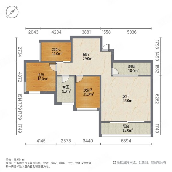 建标华城海琴湾3室2厅1卫132㎡南北75万