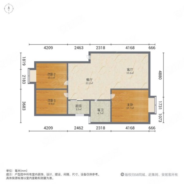 绿景春天3室2厅1卫113㎡南北38万