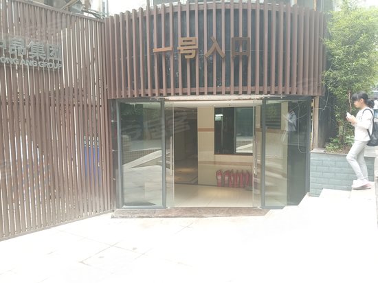 中昂世纪环岛写字楼