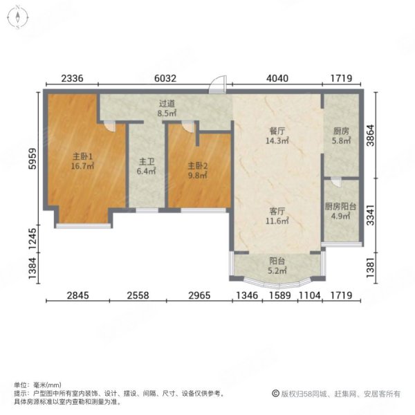 君临新城2室2厅1卫95.12㎡南195万