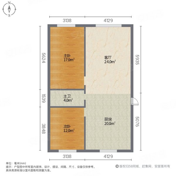 上海城2室1厅1卫118㎡南北66万