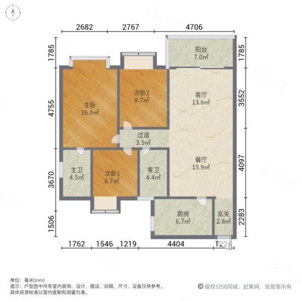 江南雅筑(一期)3室2厅2卫103.61㎡北200万