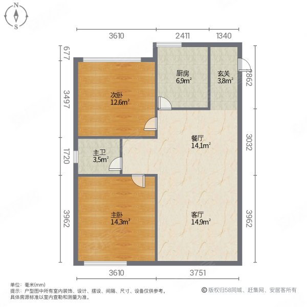 水都南岸2室1厅1卫41.67㎡南北50万