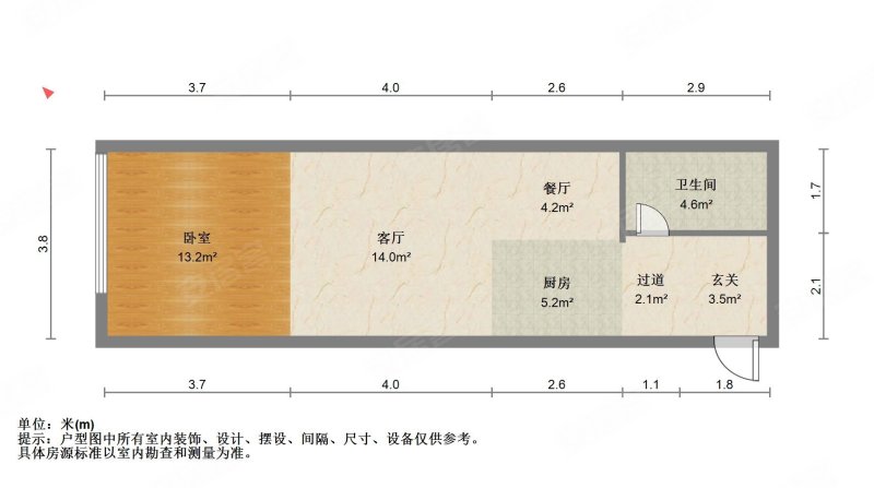 静安艺庭1室1厅1卫53.65㎡南北350万