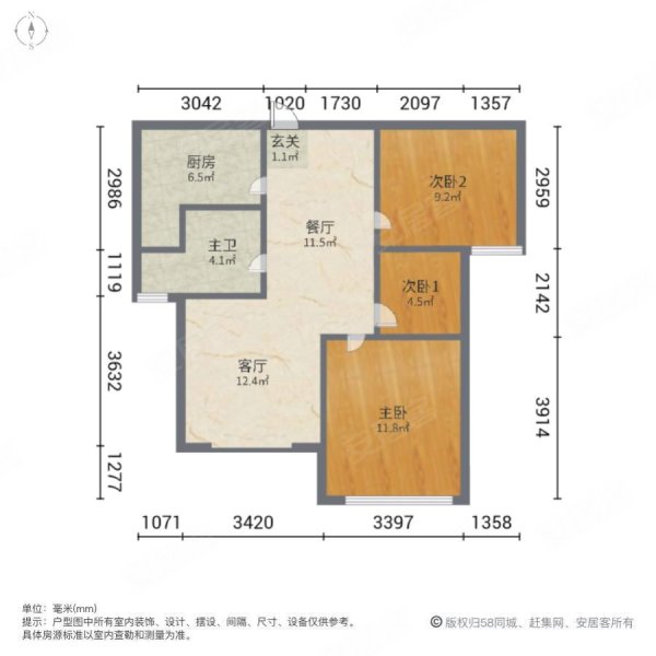 坪山太合公馆3室2厅1卫103㎡南北57.9万